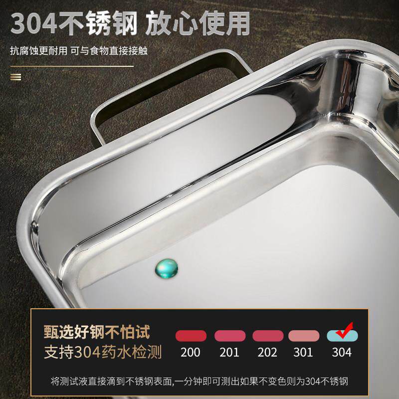 30蒸4不锈EER钢平托 托盘长方形盘子家用方盘底商用烤餐盘鱼铁盘