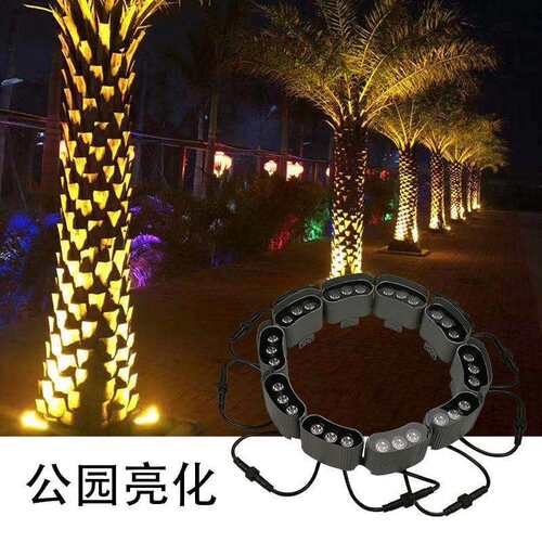 LED抱树灯道路树木公园景观亮化照树灯工厂链条式工程景观抱树灯