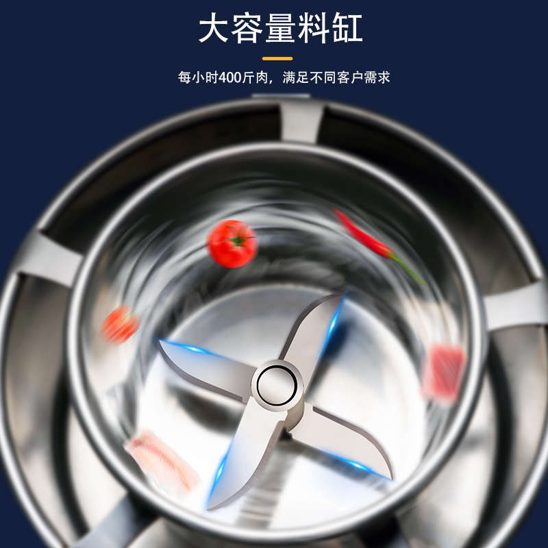 肉丸打浆机商用鱼肉丸打浆机肉丸加工设备潮汕牛肉丸瘦肉丸不锈钢