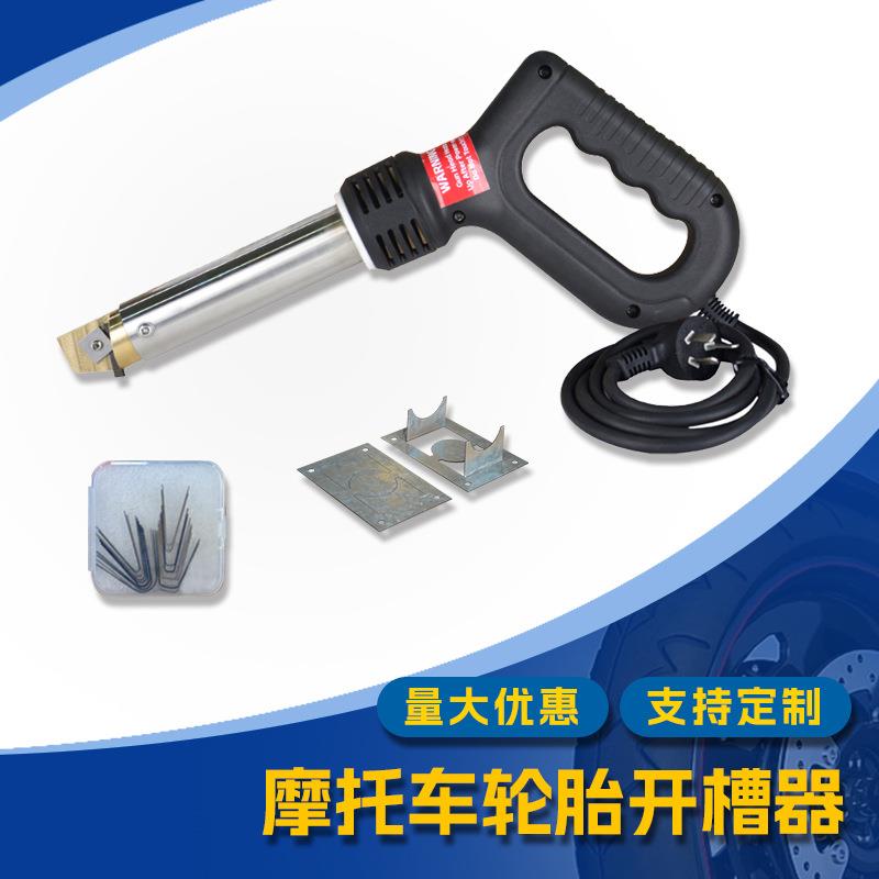 交流手持便携式摩托车轮胎开槽器跨境热销厂家直销