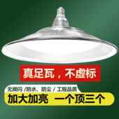 led工矿灯E27螺口防水超亮厂房车间仓库灯泡飞碟吊灯50W60W照明灯