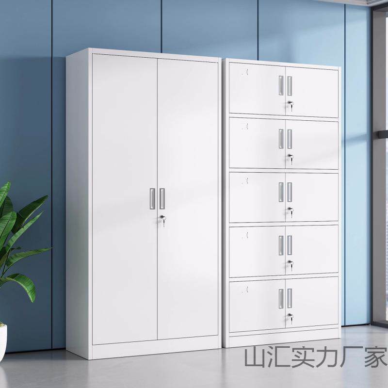 铁皮柜办公文件柜资料柜档案柜铁皮更衣柜卷柜矮柜带锁储物柜家用