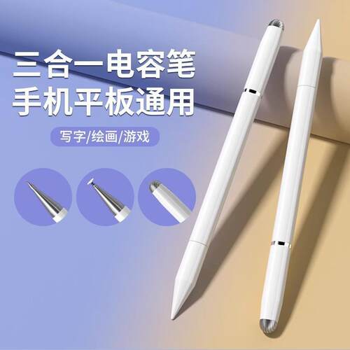 A universal capacitive touch screen stylus for smartphones a