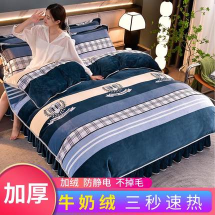 珊瑚绒牛奶绒被套单件冬季加绒双面法莱绒被罩单双人毛绒加厚保暖