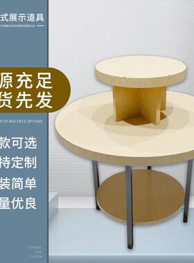 整店设计商场展架便利店百货展示台圆形精品小型三福货架
