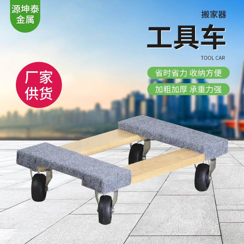 木制轻型搬家手推工具车 托盘搬运货仓车花园工具车现货搬家器