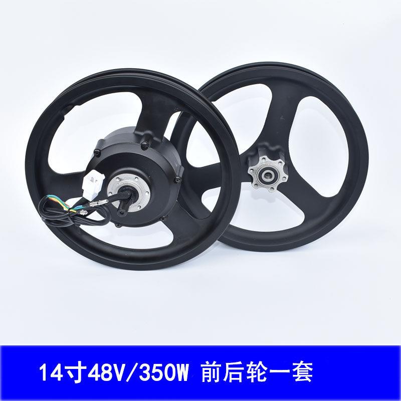 408V40350W无刷有齿高速电毂机12寸14寸代驾电动叠车折前后驱车20
