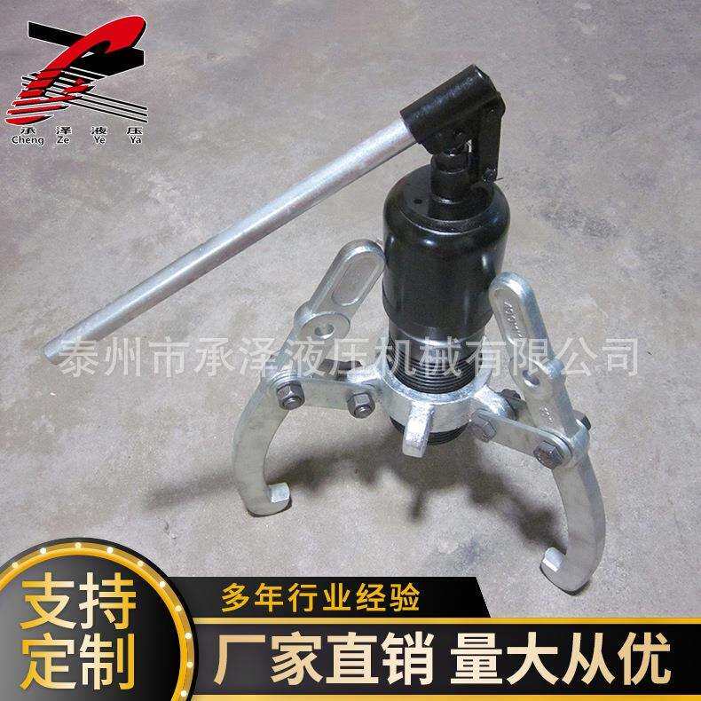 厂家供应整体式液压拉马三爪二爪互换液压拔轮器DYZ系列拉马
