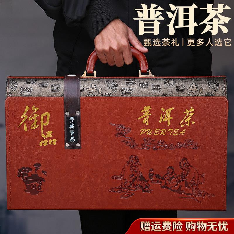 中秋节礼盒云南普洱熟茶生茶高档普洱茶叶礼盒装七子饼双饼714g