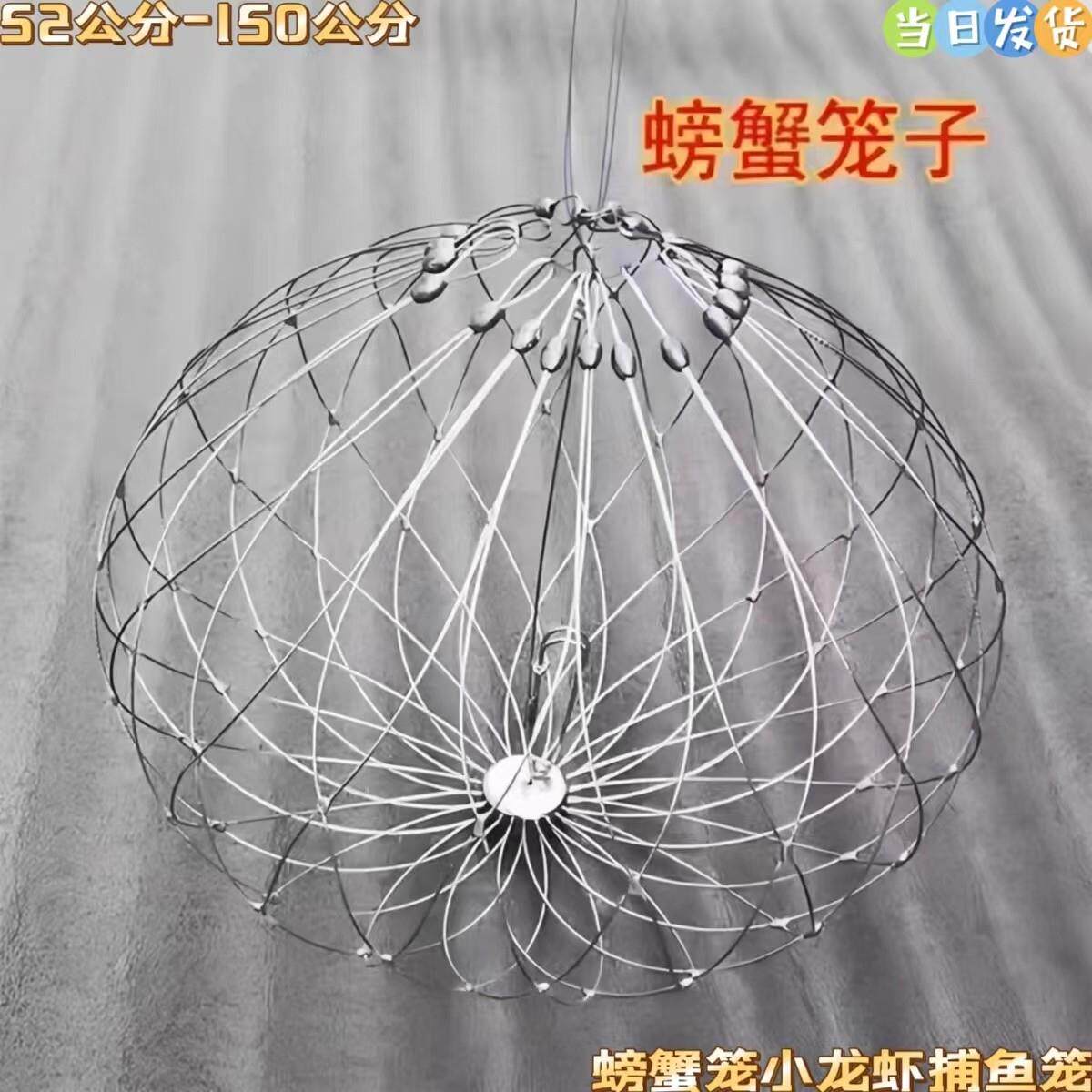 新款钓螃蟹笼子小龙虾笼海蟹圈河蟹套全自动开 合笼捕蟹捕鱼笼海