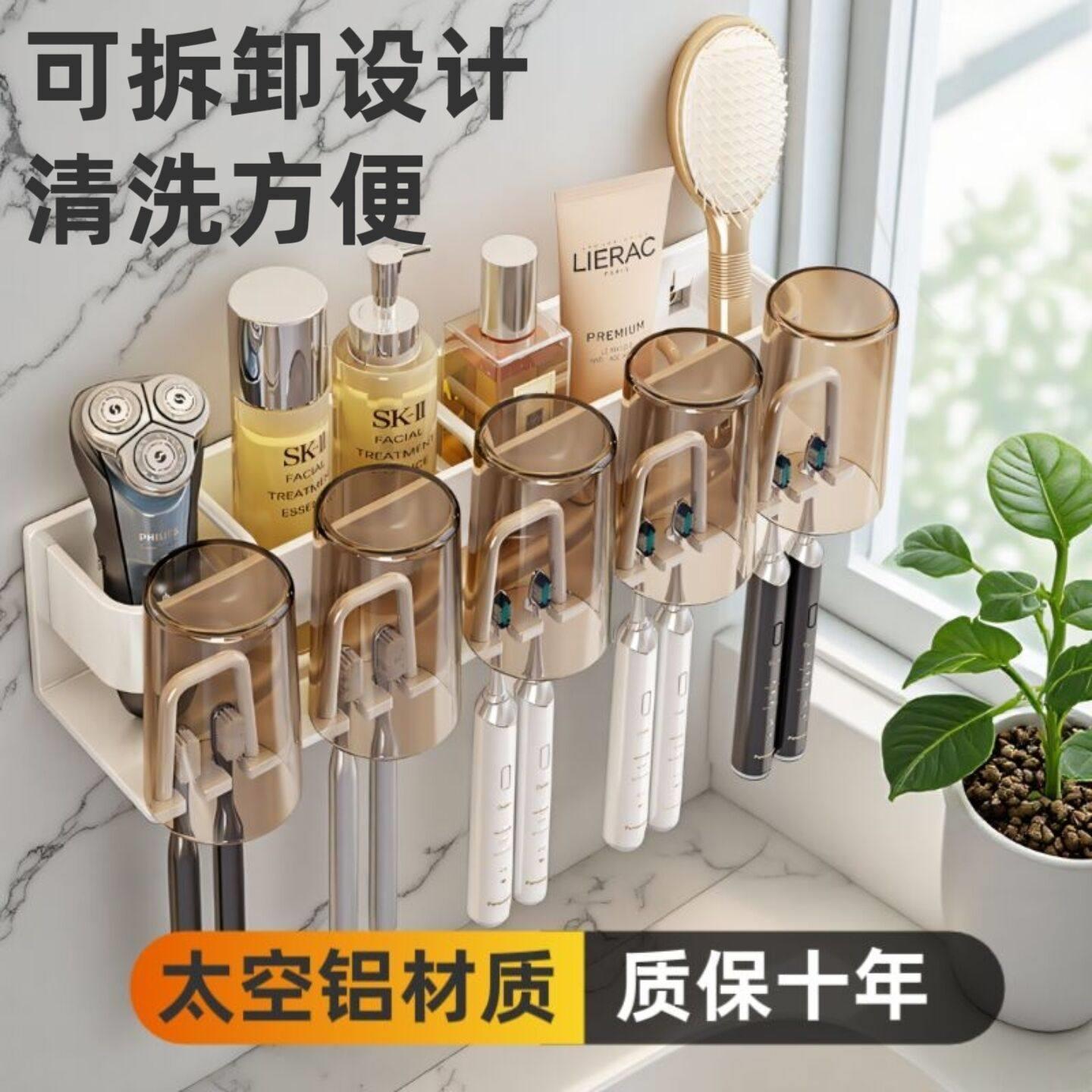 可拆卸牙刷架壁挂式多人牙刷漱口杯收纳层架化妆室免打孔牙刷置物