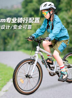萌大圣F08儿童自行车铝合金超轻5-16岁登山车男孩女孩16/20/24寸