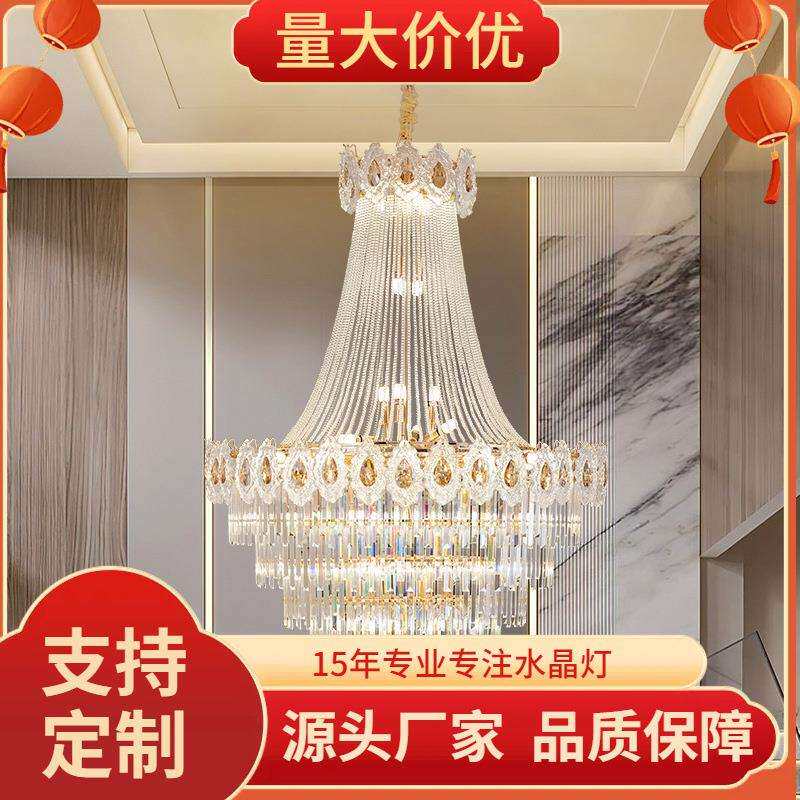 复式别墅客厅水晶灯大堂挑空大吊灯楼中楼中空简约旋转楼梯长吊灯