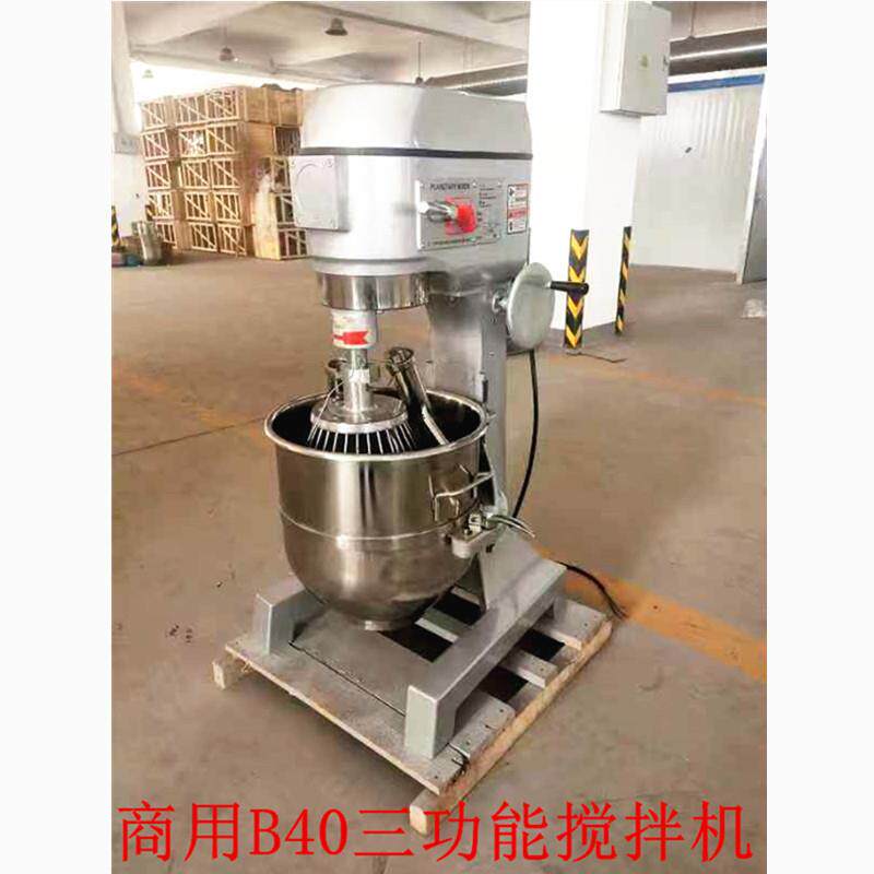B40搅拌机商用和面机打蛋机打面机拌馅机大型搅拌机40L
