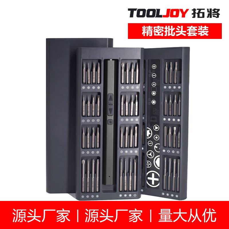 拓将电动工具82合一电动螺丝刀充电式十字螺丝刀螺丝批跨境直发