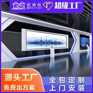 全彩led显示屏室内p1.53展览示大厅会议室高清广告无缝拼接大屏幕