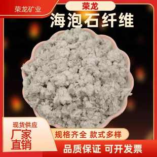 轮胎悬浮纤维厂家供应批发用柔软易分散悬浮自补液纤维