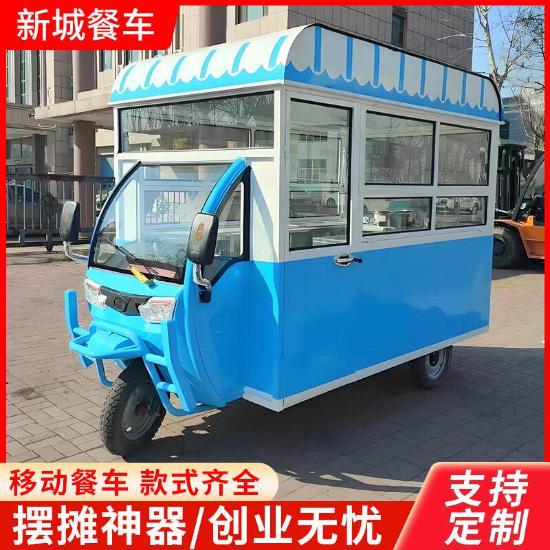 电动三轮车摆摊车专用多功能商用小吃车饭厅移动夜市美食卤菜车