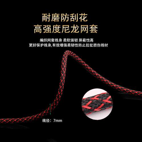 发烧纯二音铜CA双莲花头频线无氧铜声弦对R二音响连接线专用讯号