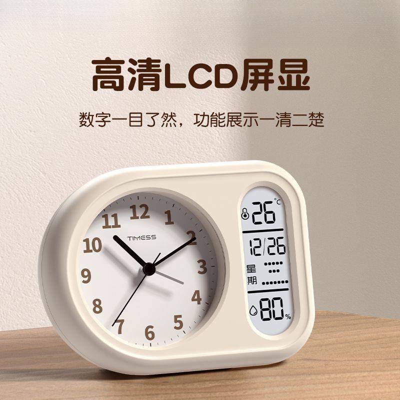 网红爆款高清LCD闹钟温湿度时间管理器学生专用大音量自律智能闹