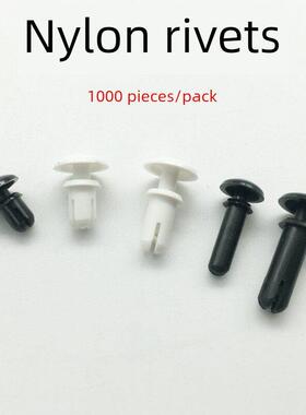 尼龙塑料r形铆钉R-3035/3045/3055/3065/3075/3080/3090/3100