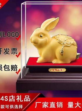 金兔摆件绒沙金招财礼品生肖兔镀金工艺品保险兔子摆件兔年吉祥物