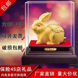 金兔摆件绒沙金招财礼品生肖兔镀金工艺品保险兔子摆件兔年吉祥物