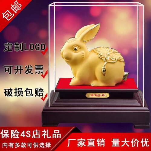 金兔摆件绒沙金招财礼品生肖兔镀金工艺品保险兔子摆件兔年吉祥物