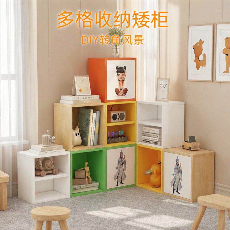 需定制格子柜自由组合矮柜储物书架家用客厅办公室落地置物架DIY