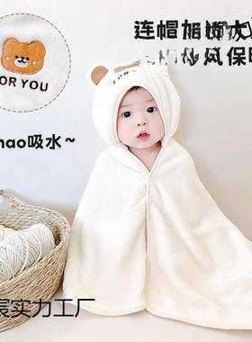 儿浴巾冬新20999生儿儿童浴袍宝宝带帽斗绒篷速婴干裹巾暖秋超软