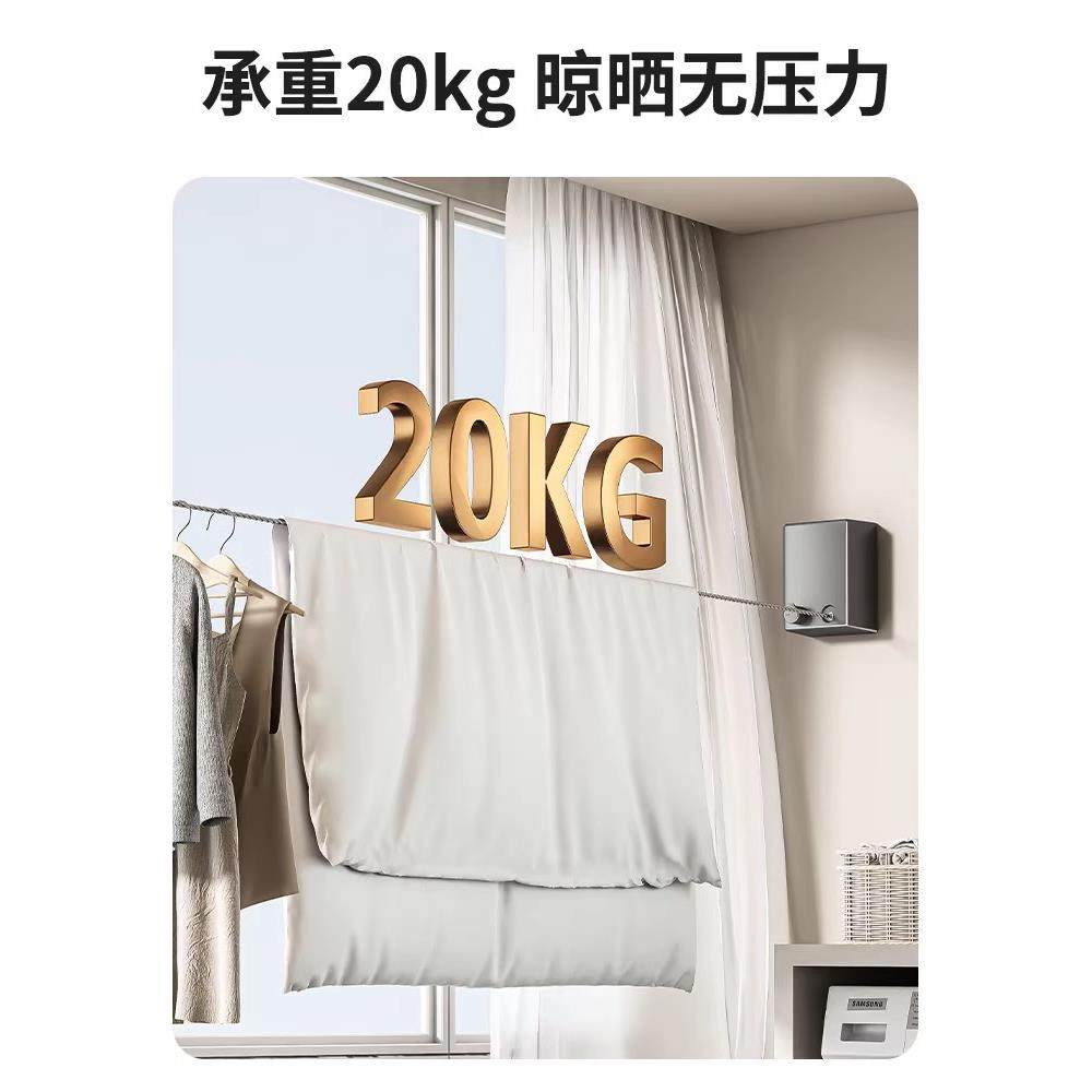 晾衣缩绳室内器免打孔隐形伸缩晾神衣卫生间阳台绳子收晾衣架钢丝,家装主材,伸缩晾衣架,淘宝优惠券,粉丝福利购,淘宝优惠卷