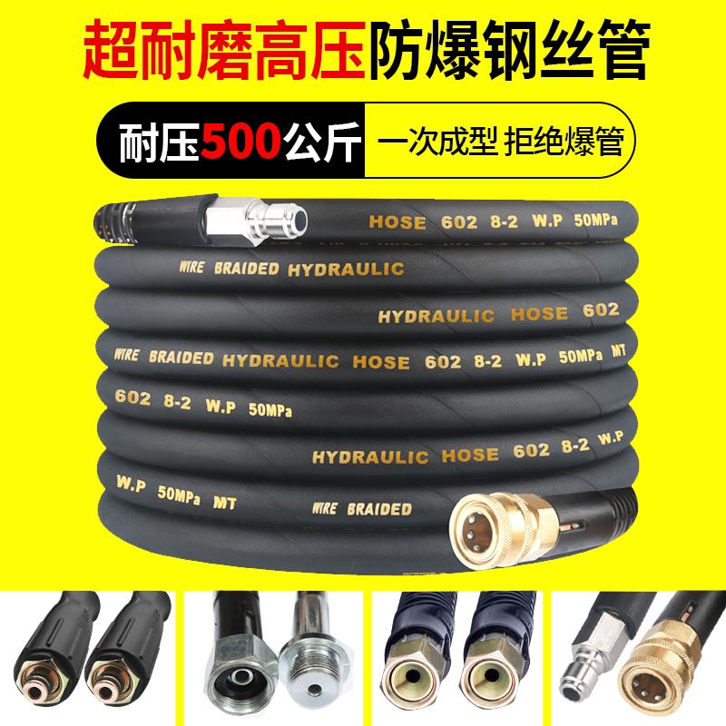 洗车机高压管子超强快接头58型家用配件万能水管水枪快速压力软管