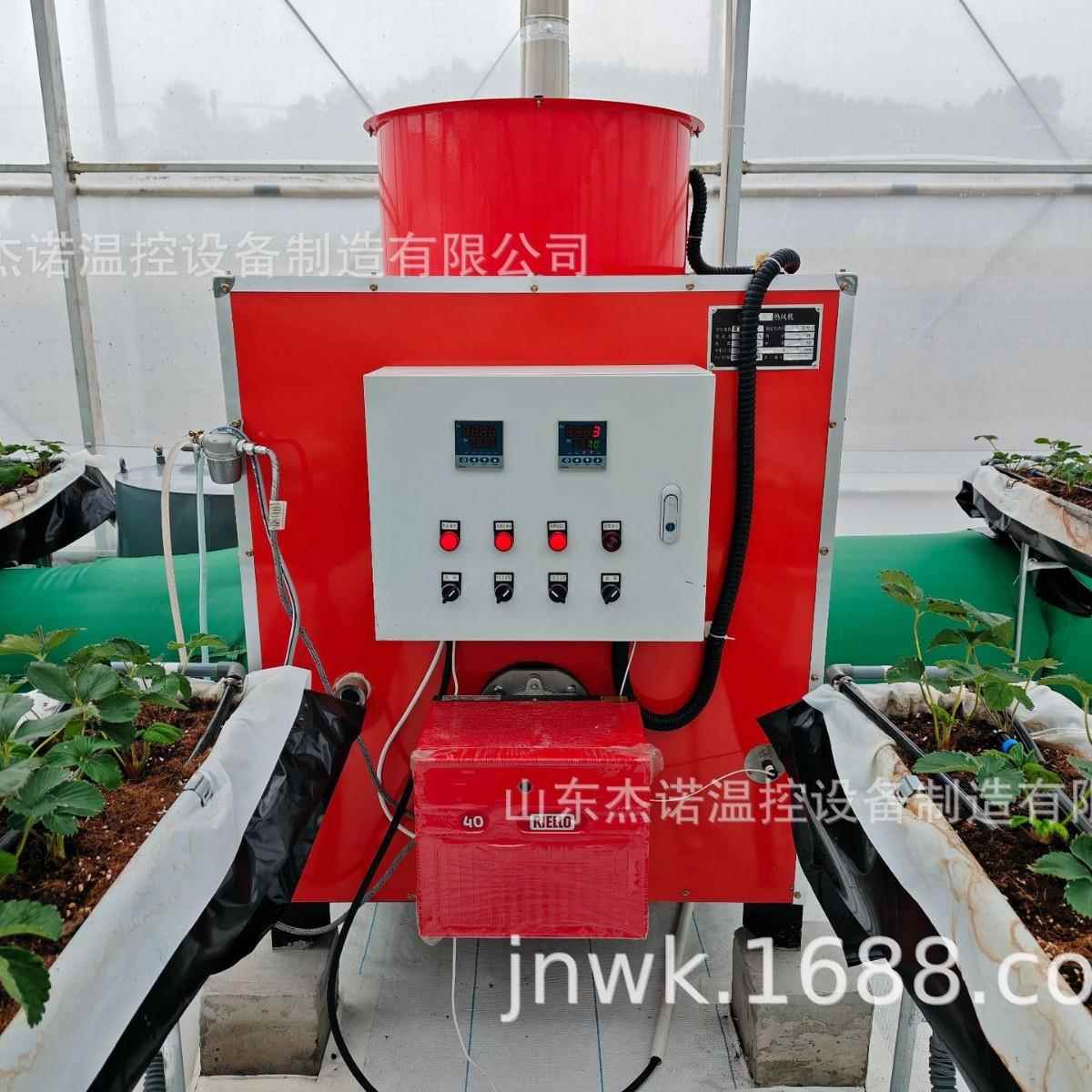 全自动柴油风机设炉温室加温补温备花卉蔬菜补DTC温热源头工厂