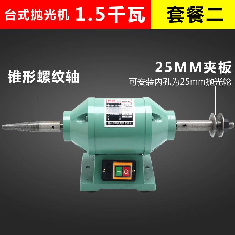 台式双头多功能抛光机布轮打磨机不锈钢亚克力抛光机砂轮机拉丝机