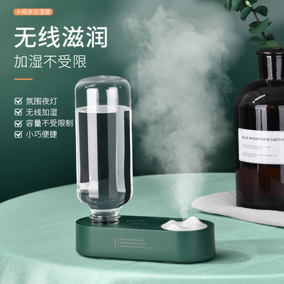 插矿泉水瓶加湿器小型迷你无线usb充电便携式简易空气静音mini家