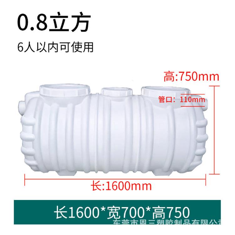 化粪池家用新农村厕所改造化粪桶PE塑料桶家用三格化粪池罐隔油池