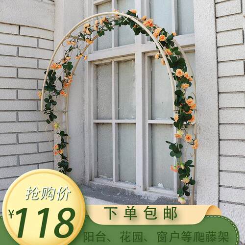 壁挂式爬藤架门窗户拱门墙壁装饰创意型阳台悬挂欧式花架盆景架子