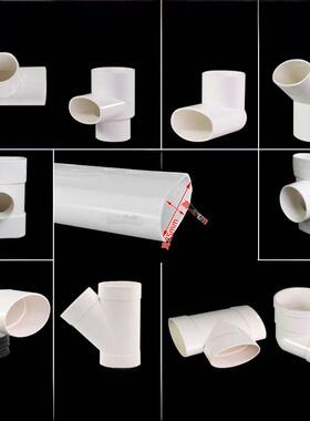 pvc50扁管配件75卫生间厨房阳台排水椭圆管件地漏110马桶移位器