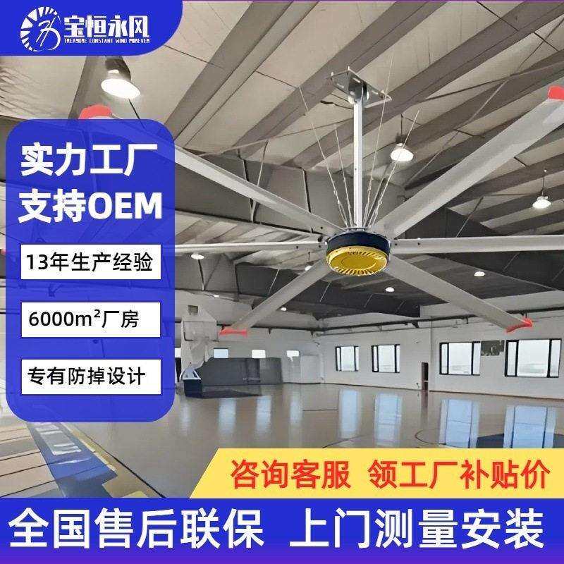 工业风扇工厂车间仓库大功率吊扇畜牧大风力厂房大风量直流风扇
