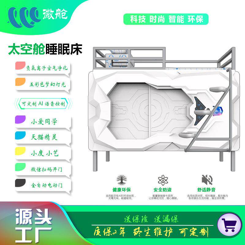 家用宿舍床青年旅社上下铺公寓床酒店太空舱床员工学校宿舍双层床