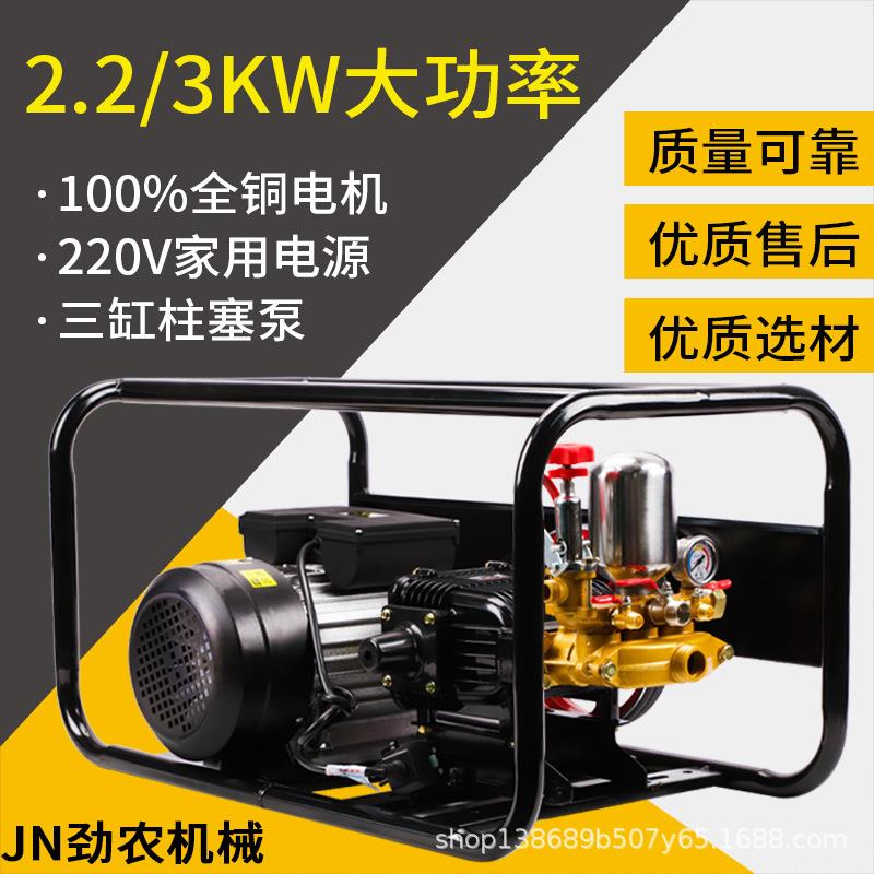 220V电动打药机高压农用新款式大棚大功率果园农药泵喷洒喷雾神器