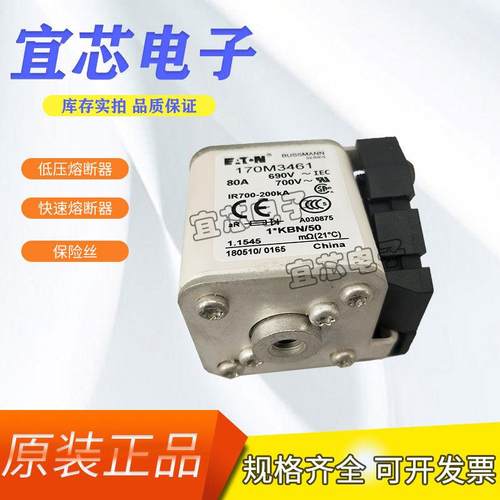 BUSSMANN巴斯曼快速熔断器/保险丝170M3460 170M3461现货直销