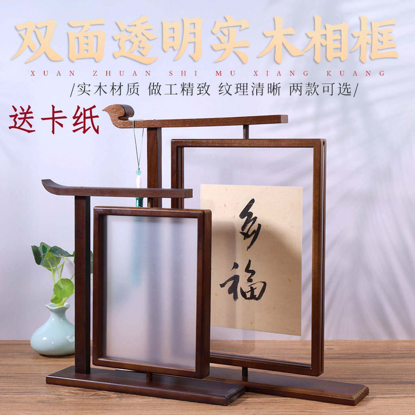创实木旋式转单新ZUI中相框摆台意8寸双面办公桌A4旋转展示架菜画