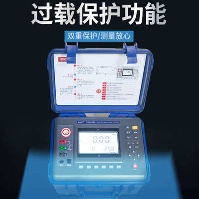 瑞希10KV绝缘电阻测试仪TR6045B高压兆欧表数字电阻表高精度摇表