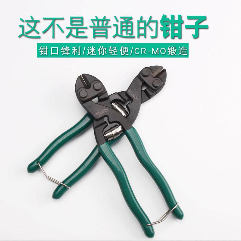 堡讯适用重型迷你断线钳子鹰嘴剪线剪锻造钳钢丝剪直嘴钳断丝剪线