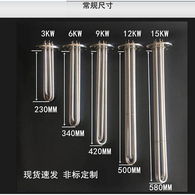 115mm法兰加热管380V导热油水箱220V锅炉加热棒大功率法兰电热管