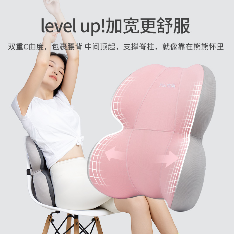 佳奥护腰靠垫抱枕腰靠办公室座椅腰枕孕妇靠枕椅子久坐腰部支撑