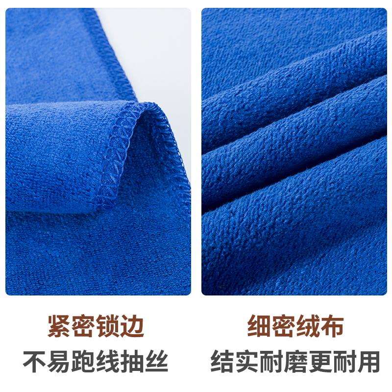 保洁专用毛巾抹布吸水不掉毛加厚擦玻璃布擦桌子擦地厨房家务北秦