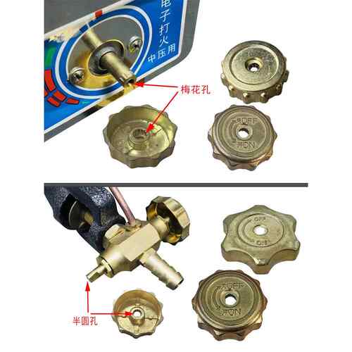 商用中压炉旋钮中高压猛火灶具配件点火总成开关火力大小调节旋钮