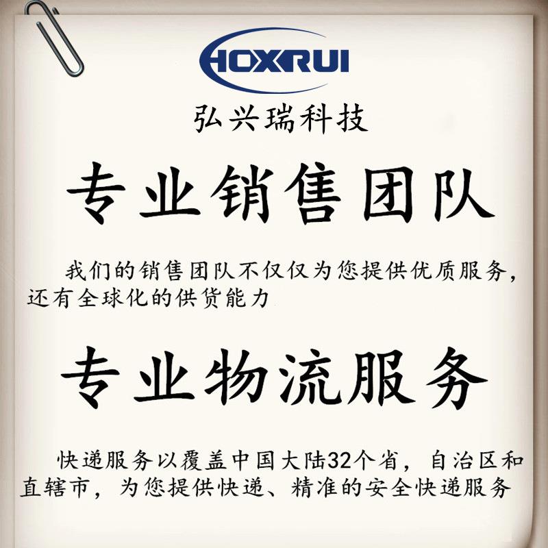贴片保险丝JK-mSMD050(6V)1812 6V 500MA 0.5A 金科/JK 自恢复